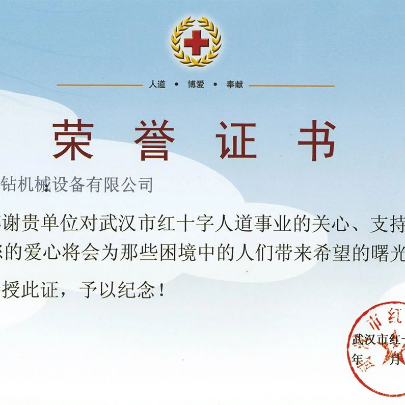 Donation certificates