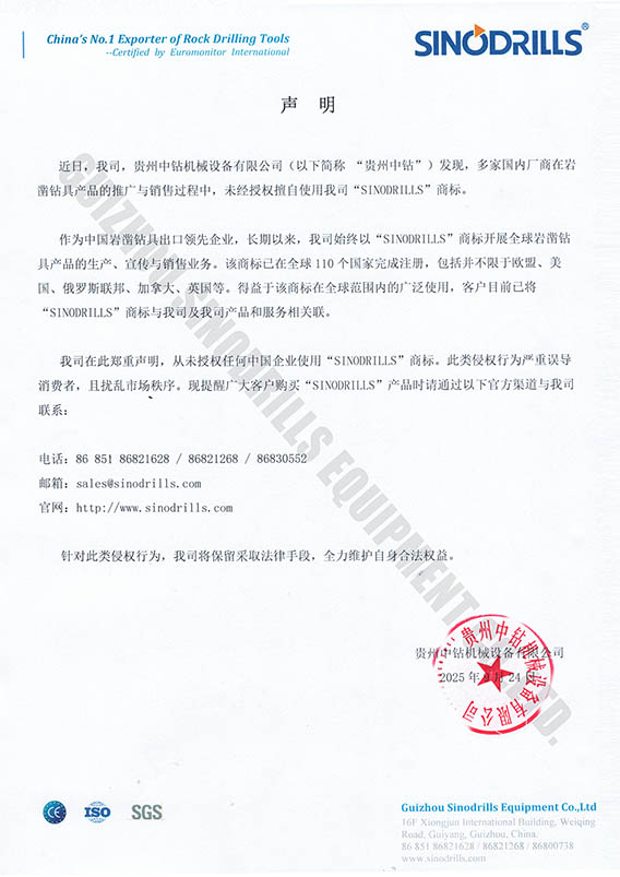 Sinodrills Statement