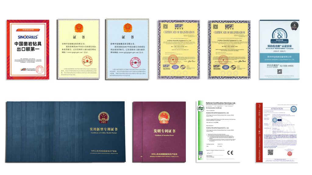 6、中钻证书