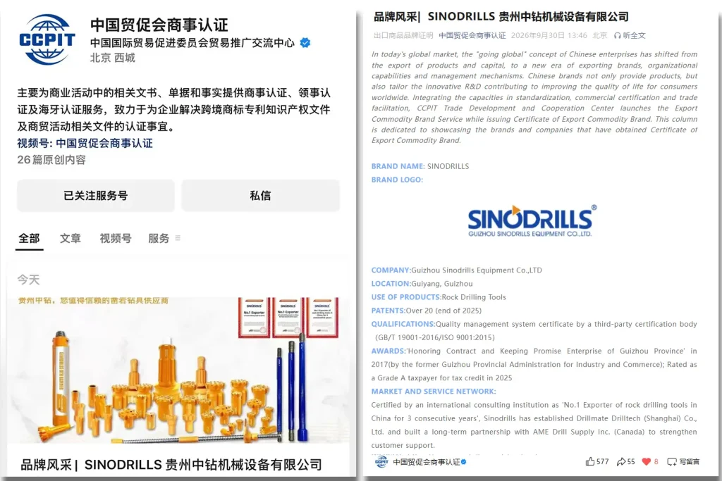 sinodrills rock tools